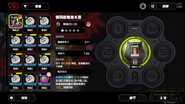 云绝区零手机版