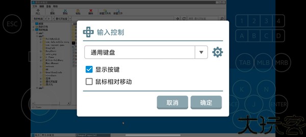 兽化实验室
