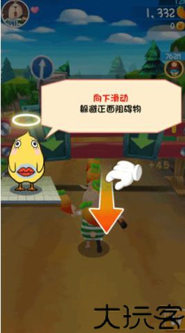 逃亡兔