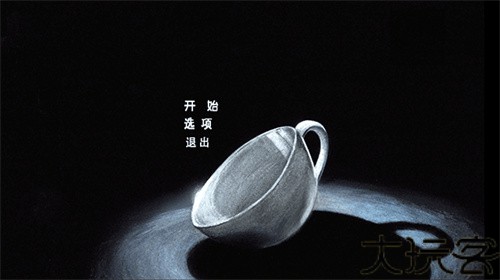 茶杯头大冒险