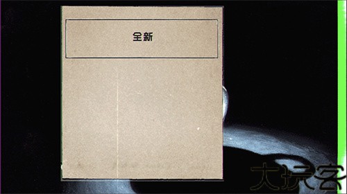 茶杯头大冒险