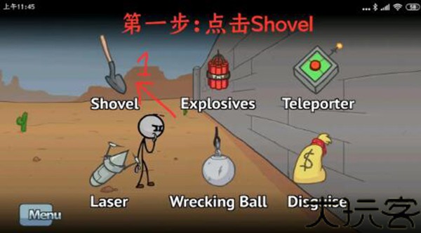 火柴人亨利中文版