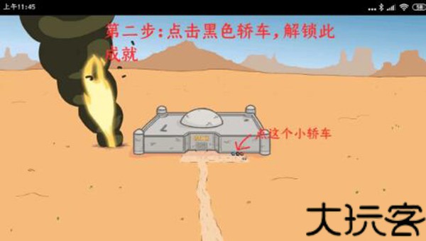 火柴人亨利中文版