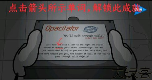 火柴人亨利中文版