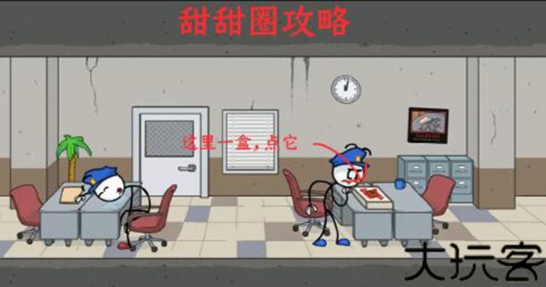 火柴人亨利中文版