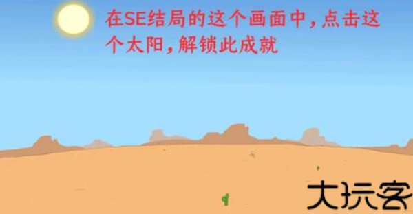 火柴人亨利中文版
