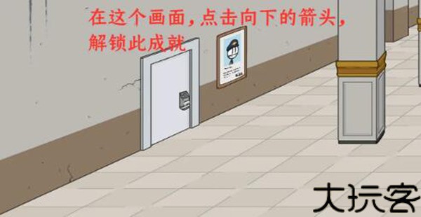 火柴人亨利中文版
