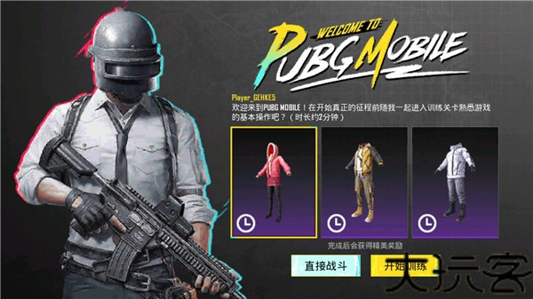 PubgM