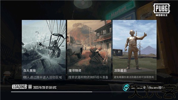 PubgM