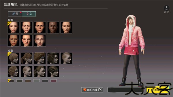 PubgM