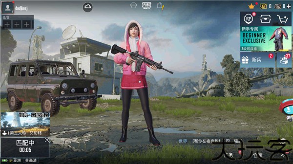 PubgM