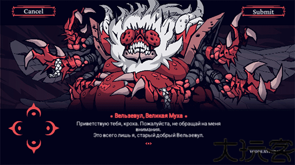 地狱把妹王