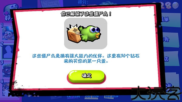 僵尸尖叫正版
