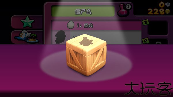 僵尸尖叫正版