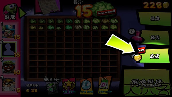 僵尸尖叫正版