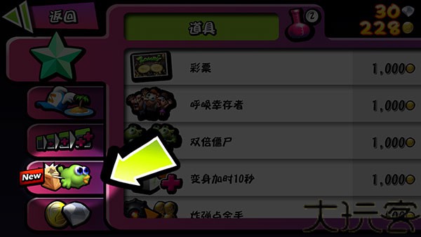 僵尸尖叫正版