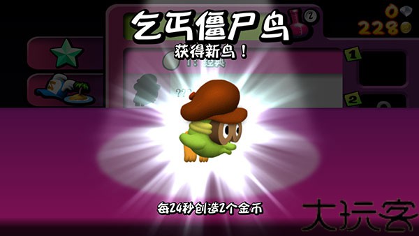僵尸尖叫正版