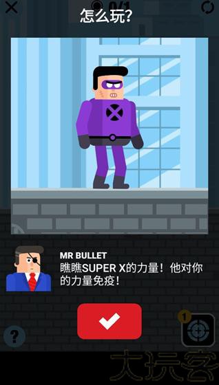 超级英雄联盟