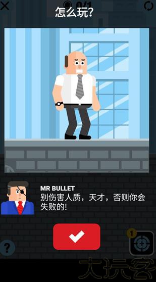 超级英雄联盟