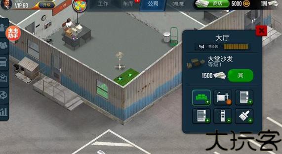 中国卡车模拟器
