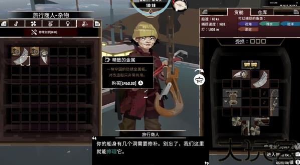 渔帆暗涌