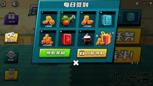 厨房乱斗2v2