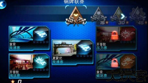 都市赛车6安卓直装版