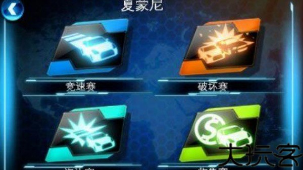 都市赛车6安卓直装版