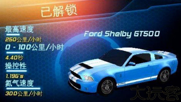 都市赛车6安卓直装版