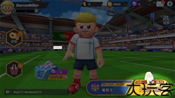 点球达人2