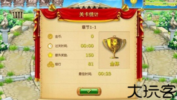 疯狂农场5
