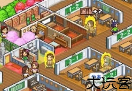 名门口袋学院2