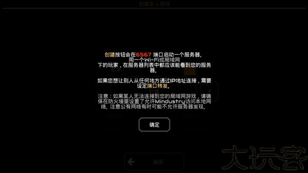 像素工厂最新版