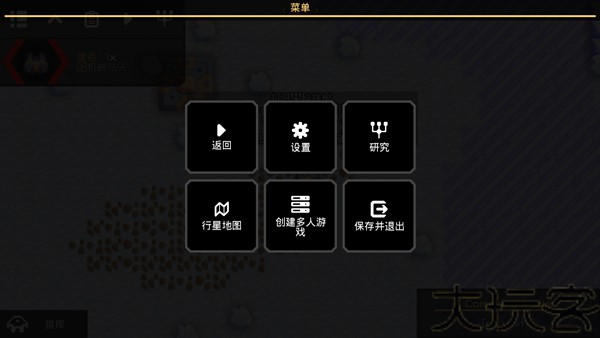 像素工厂最新版