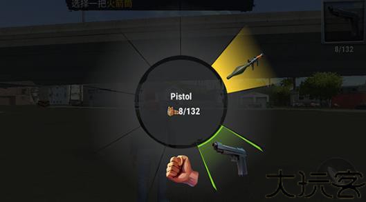 怒火街头2