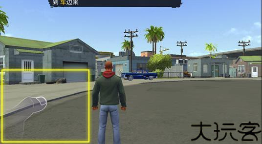 怒火街头2