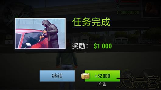 怒火街头2