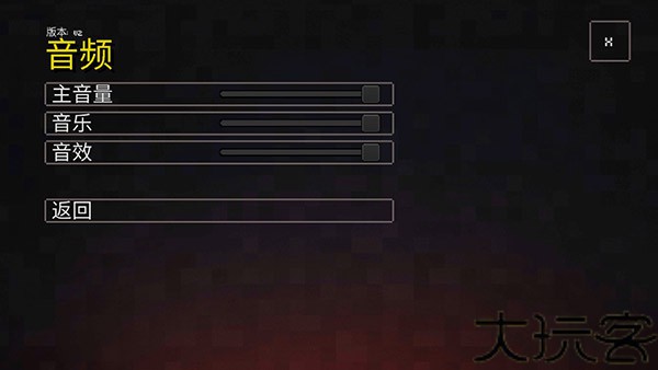 我的世界地下城手机版
