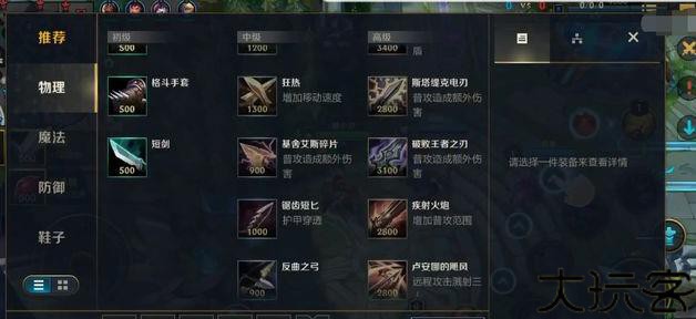 QQ魔法战争