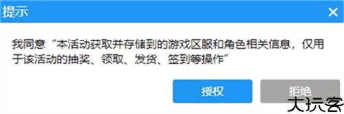 王者荣耀体验服