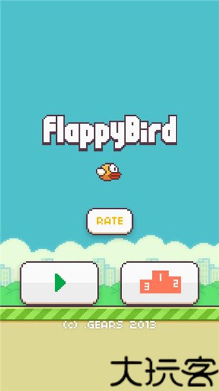 Flappy bird