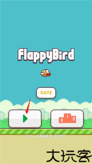 Flappy bird