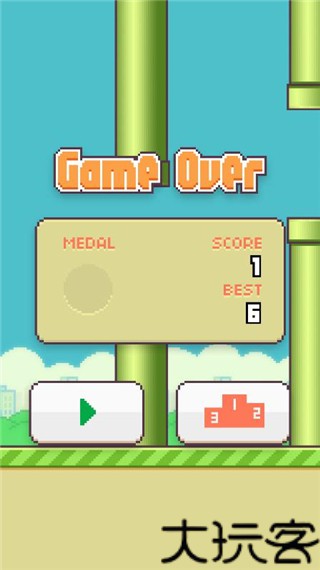 Flappy bird