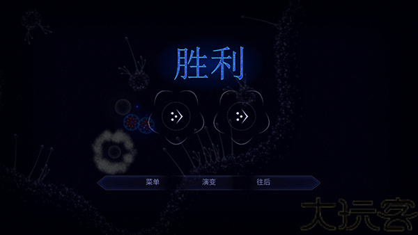 微生物模拟器