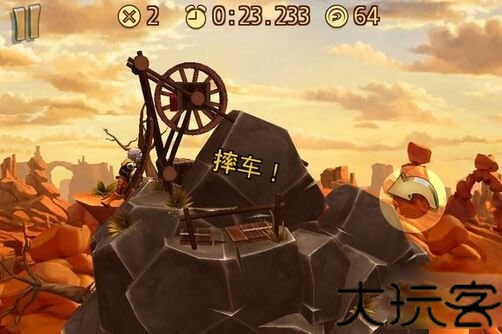 特技摩托前线