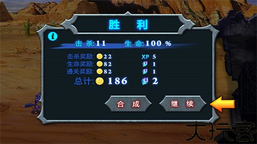 兽王争霸
