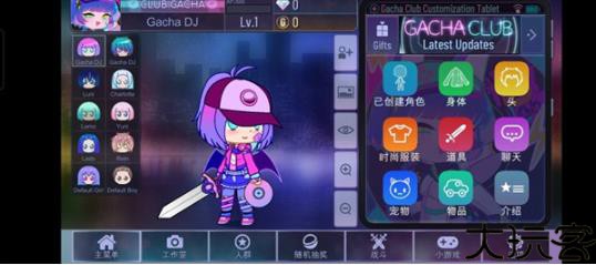 加查俱乐部中文版