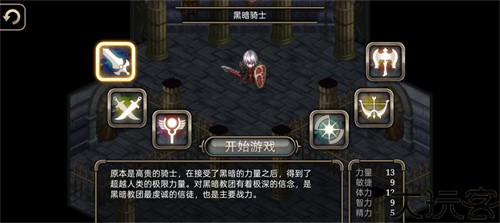 艾诺迪亚4Plus