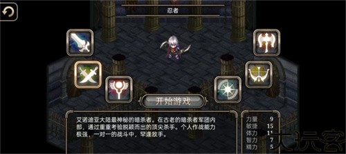 艾诺迪亚4Plus