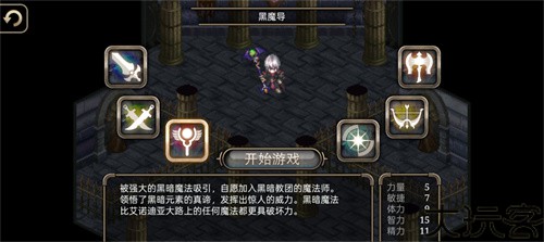 艾诺迪亚4Plus